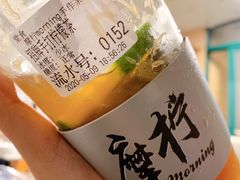 招牌手打柠檬茶-摩柠手作茶室(国贸店)