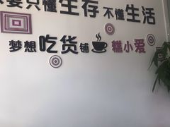 -糕小爱·动物奶油生日蛋糕定制(合肥总店)