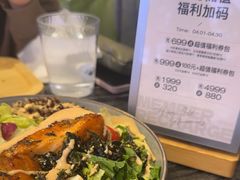 -THE WOODS 简餐 (国贸商城店)