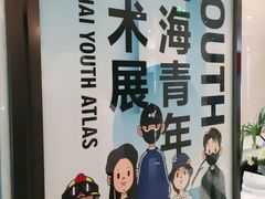-中海环宇荟