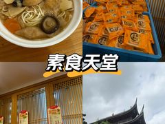 -龙华素斋(龙华路店)