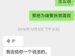 -百机汇精品二手手机维修(七宝店)