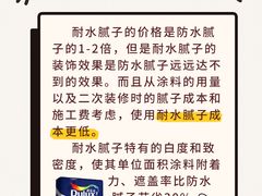 -多乐士焕新·装修·旧房翻新(N空间店)