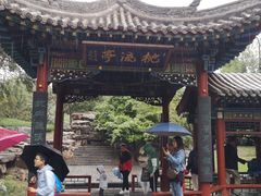-晋祠公园