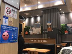 -阿香米线(深业上城店)