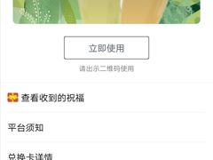 -喜茶(广州荔湾领展广场店)