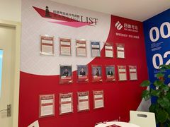 -启德考培雅思托福留学(香洲校区)