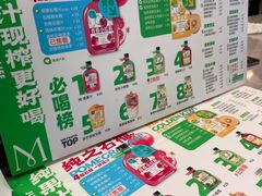 -Mr.Fruits水果先生(朝阳门悠唐店)