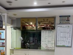 -瑞鹏·疫苗·绝育·宠物医院(金沙洲店)
