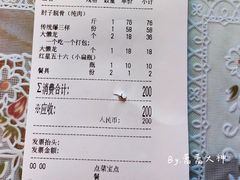 菜单-鼎香润(德胜门内店)