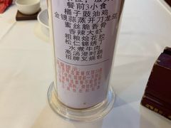 -广州酒家(花都店)