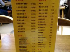 菜单-鑫花溪牛肉米粉(人民广场店)