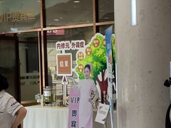 -美年大健康·体检中心(江岸分院)