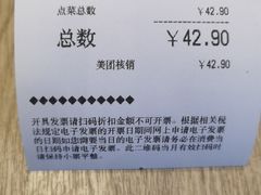 -吉野家(大连黑石礁富丽庭店)