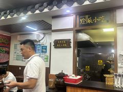 -黔派·虾子羊肉粉·小吃(佳宁娜广场店)