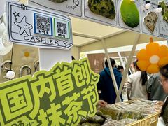 -成都银泰中心in99