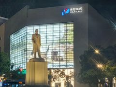 -1912街区