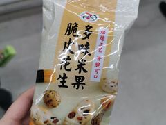 -711便利店(第二儿童医院店)