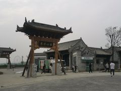 -白鹿原影视城