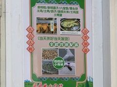 -妈妈的小作坊(陈家镇店)