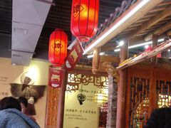 -谭鸭血老火锅 (云梦店)