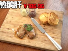 -上海柏悦酒店·世纪100牛排馆
