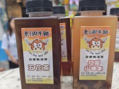 -老day牛杂(官也街总店)