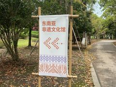 -上海鲜花港
