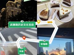 -安福路