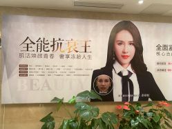 -南京康美美容医院·旗舰店