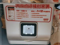 -姑娘手·陕西手工面·肉夹馍(元洪城店)