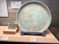 -烟台市博物馆