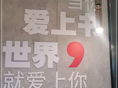 -必胜客(大润发店)