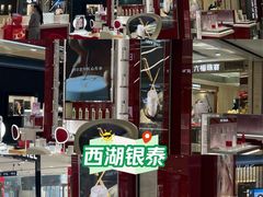 -杭州西湖银泰百货