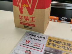 -华莱士·炸鸡汉堡(四马路家家悦店)