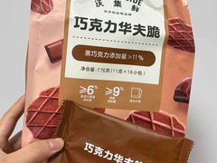 -沃尔玛(前山店)