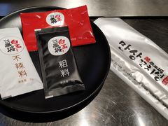 -白玉串城(南六中路店)
