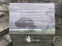 -娄山关景区