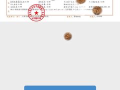 -上海交通大学医学院附属仁济医院(西院)