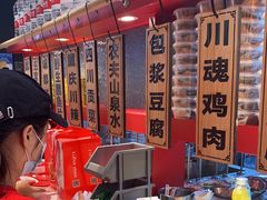 -辣伍爺·冒菜(乐淘里店)