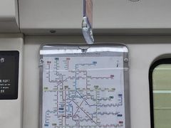 -远洋国际中心(地铁站)