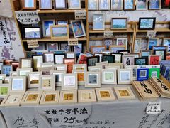 -大理床单厂艺术区