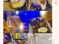 -质烤烤物·活烤海鲜(质烤总店)