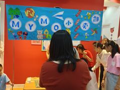 -美吉姆儿童发展中心(远洋中心店)
