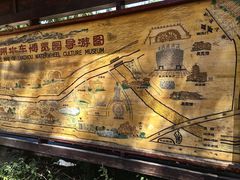 -水车博览园