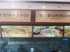 -老淮城·长鱼面(河下古镇店)