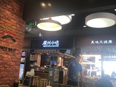 -新荟城(望京店)
