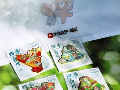-台州博物馆