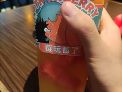 -YO!TEA有茶(坂田佳华领汇店)