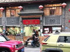 门面-建新园过桥米线(宝善街店)